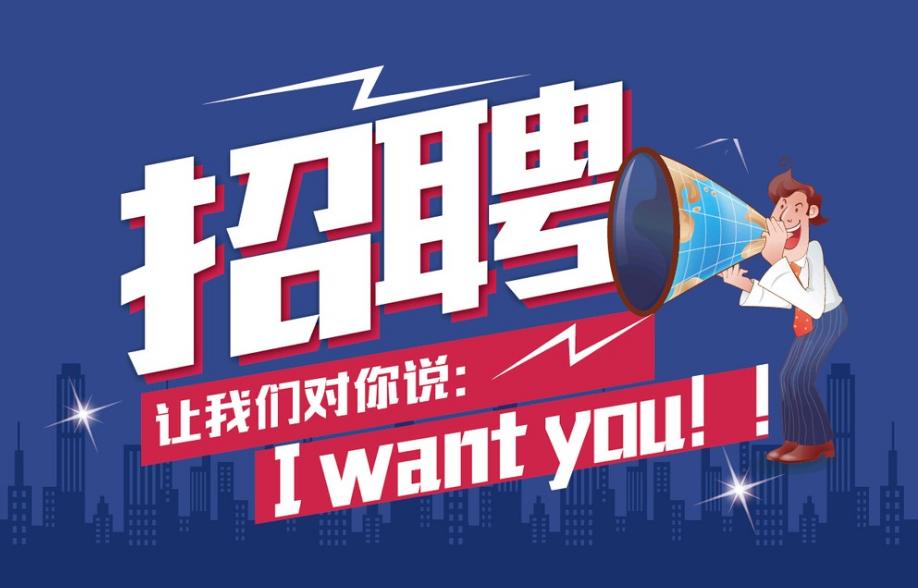 销售顾问